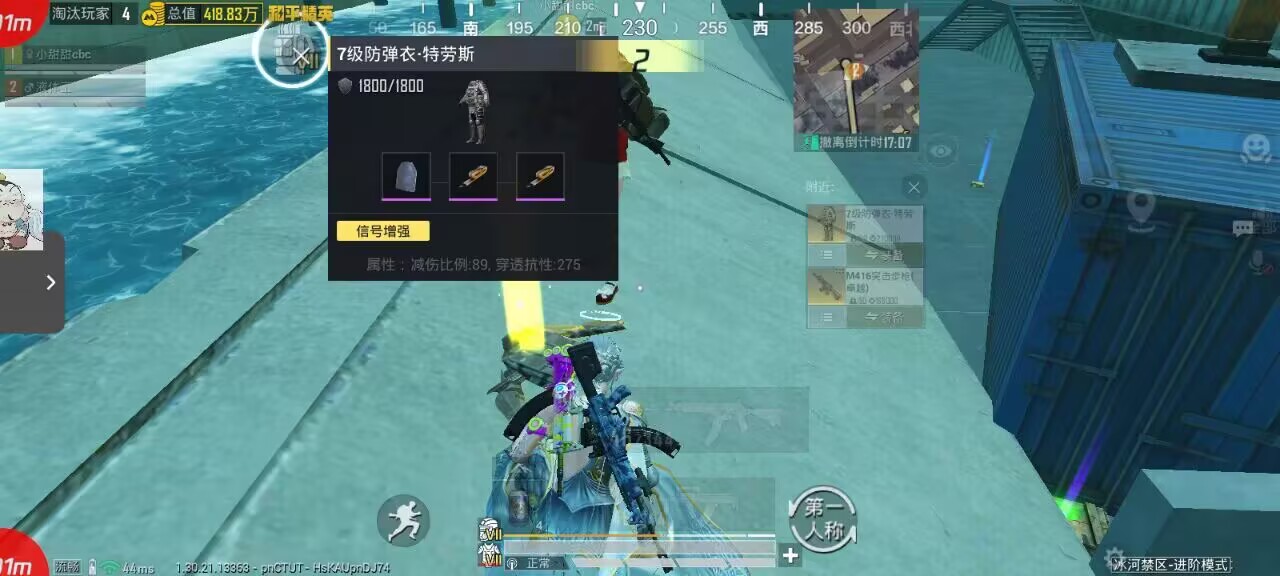 和平精英辅助工具的功能与优势的配图，内容相关：未来辅助可能向合法化插件方向发展，例如提供训练模式增强功能，帮助玩家练习枪法，而非直接破坏游戏平衡。