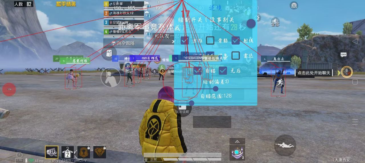 和平精英辅助使用常见问题解答的配图，内容相关：未来辅助可能向合法化插件方向发展，例如提供训练模式增强功能，帮助玩家练习枪法，而非直接破坏游戏平衡。